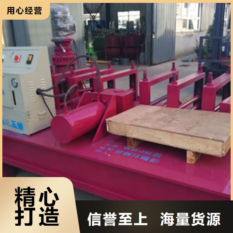 H型钢弯曲机价格合理用心做品质