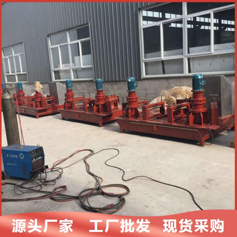发货速度快的H型钢弯曲机销售厂家本地生产商