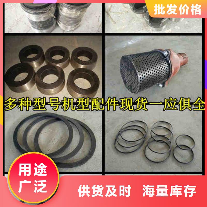 泥浆泵中心