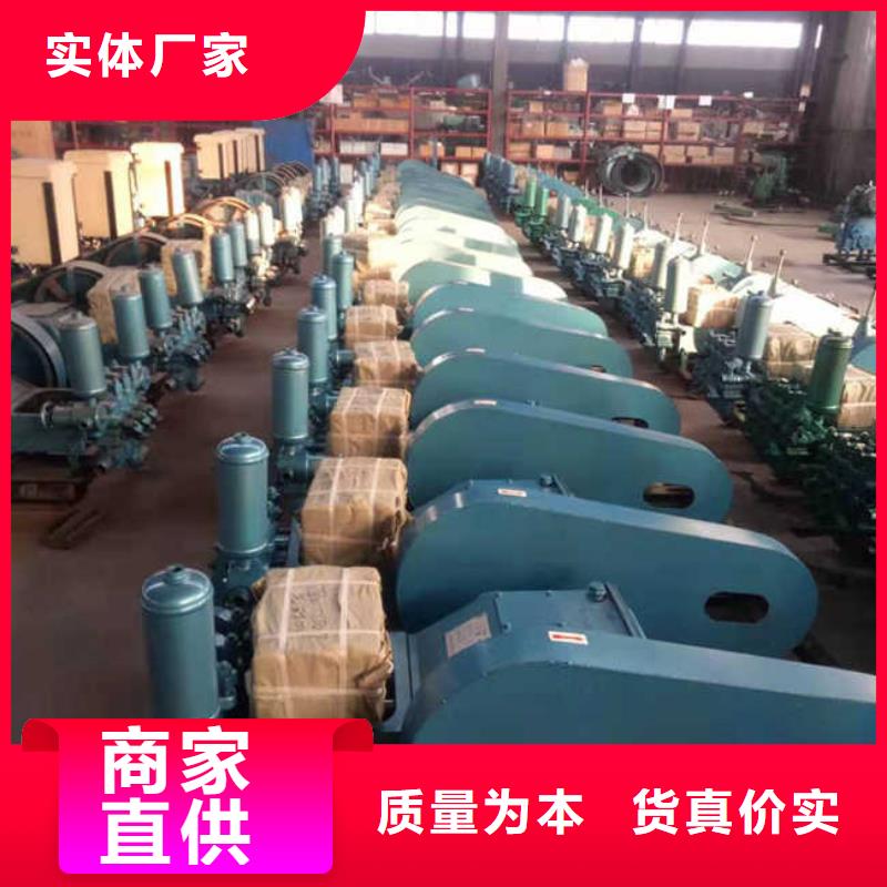泥浆泵好品质看的见