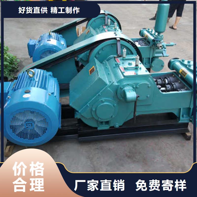 泥浆泵价格含运费本地生产商