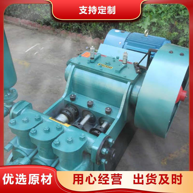 泥浆泵质量保证老牌厂家