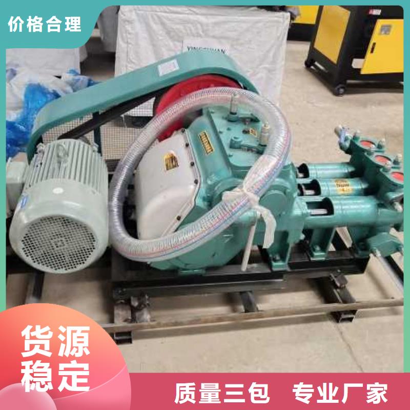 可定制的泥浆泵本地厂家供货及时