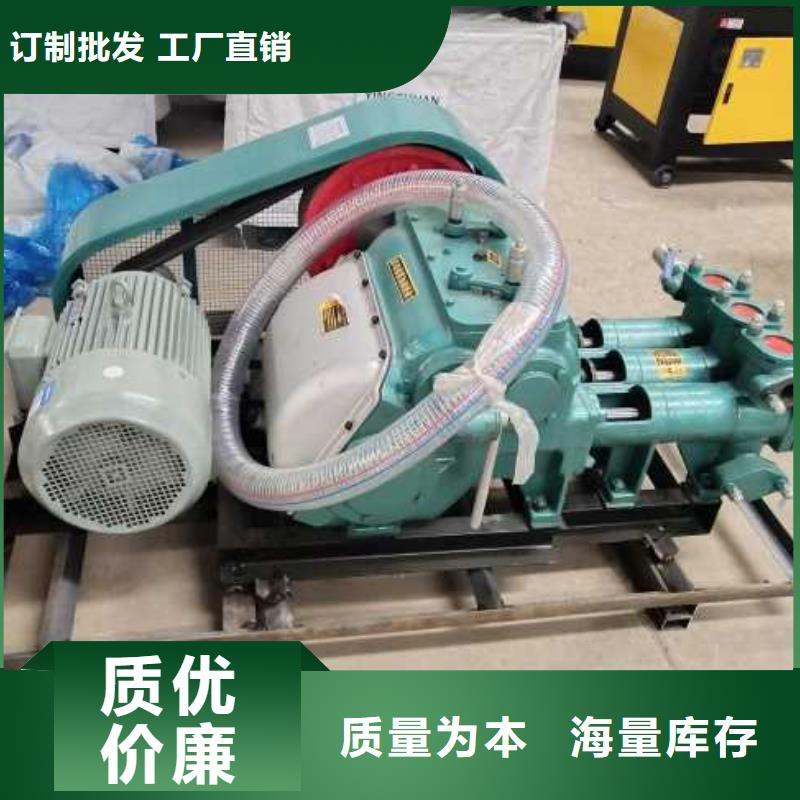值得信赖的泥浆泵经销商