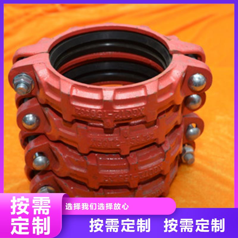快速接头价格资讯