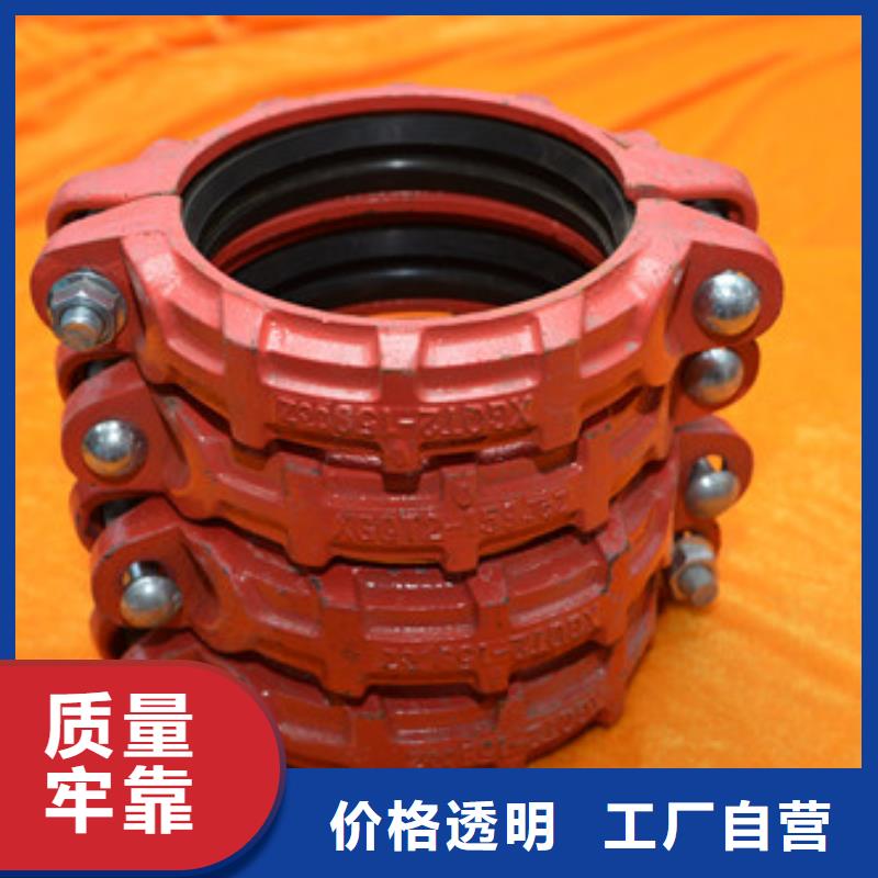 快速接头厂家价格透明