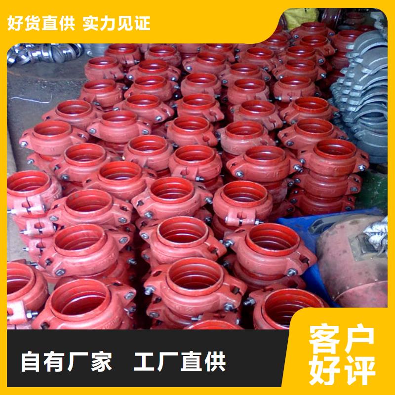 快速接头-质量保证