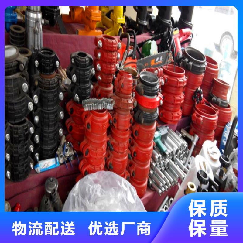 #快速接头#-品牌厂家