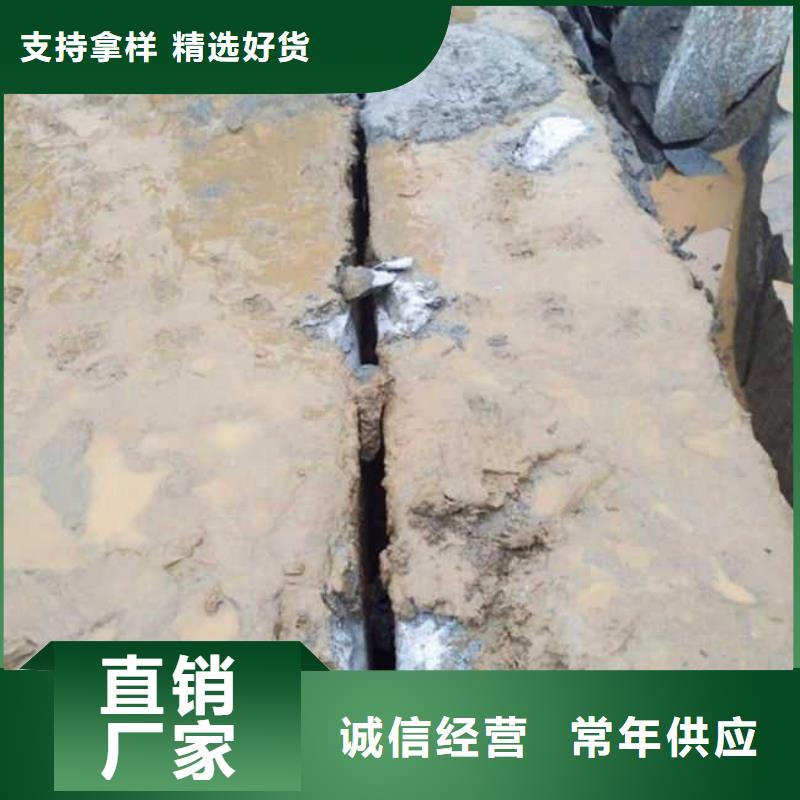 愚公斧开山机-快来购买吧