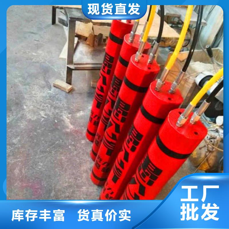 优选：愚公斧开山机公司