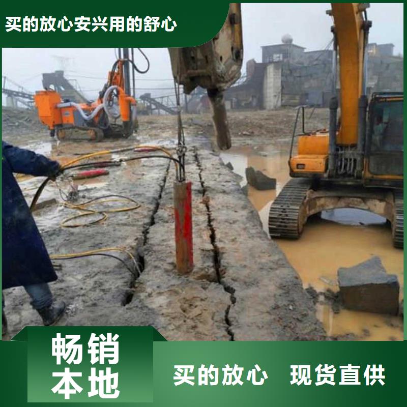 #愚公斧开山机厂家