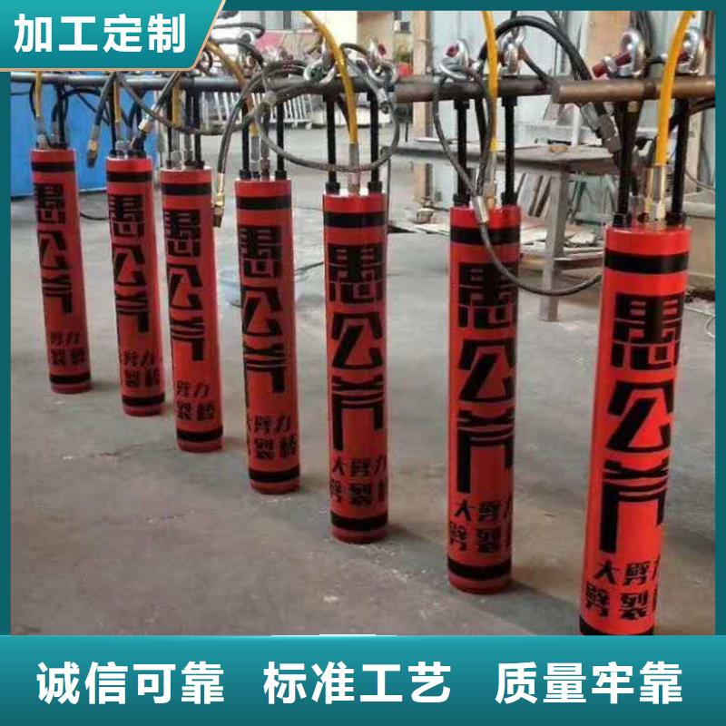 供应愚公斧开山机_优质厂家