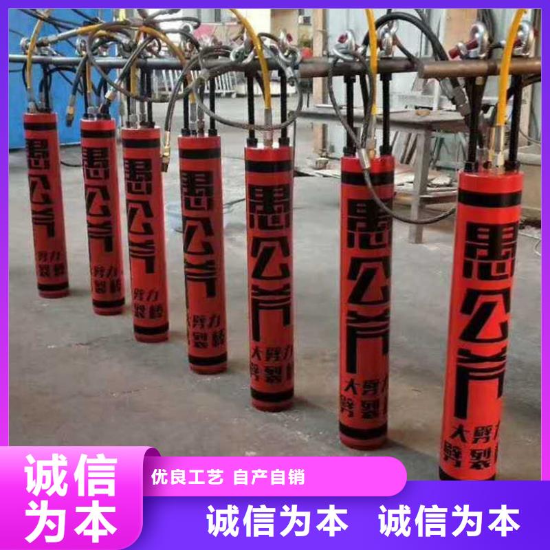 定制愚公斧开山机厂家