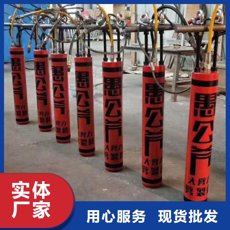 愚公斧开山机生产厂家欢迎订购