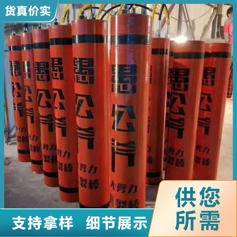 質量合格的愚公斧開山機生產廠家