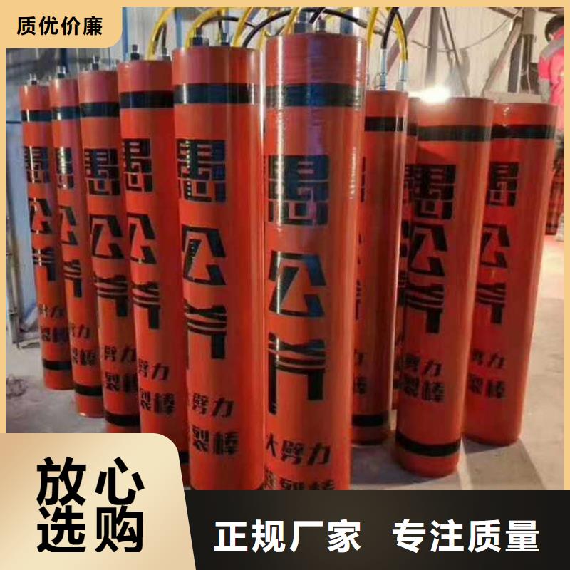 愚公斧开山机深受客户信赖同城生产商
