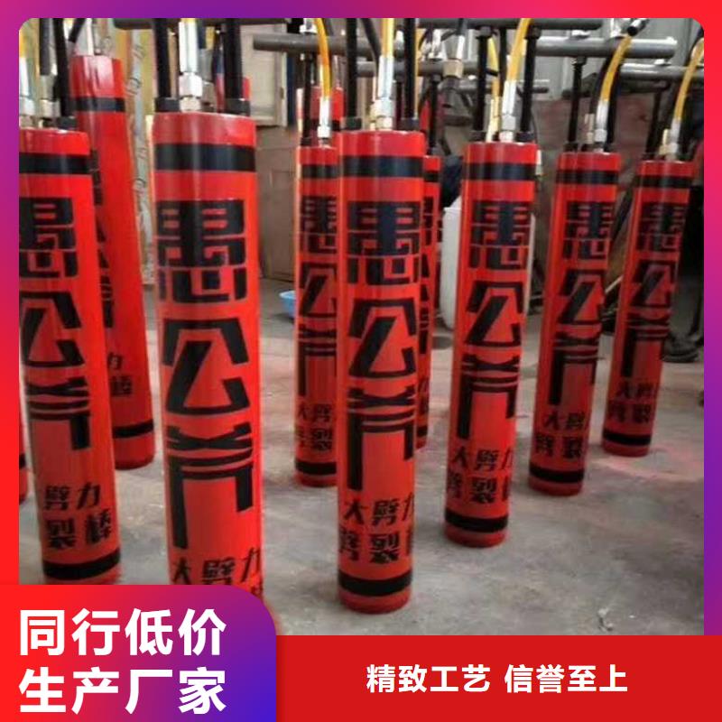 愚公斧开山机加工厂家品质优良