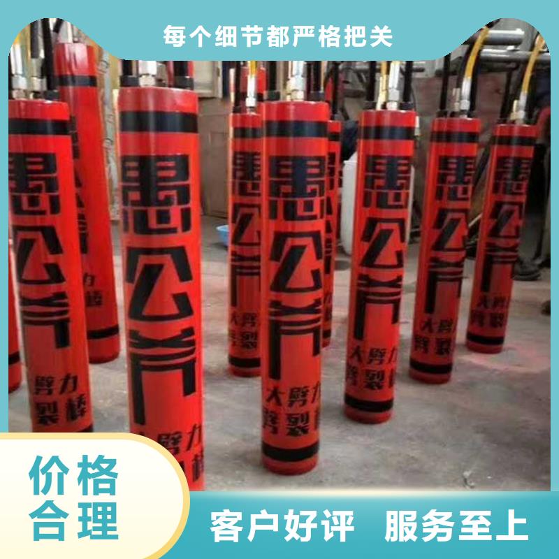 愚公斧开山机、愚公斧开山机生产厂家-值得信赖