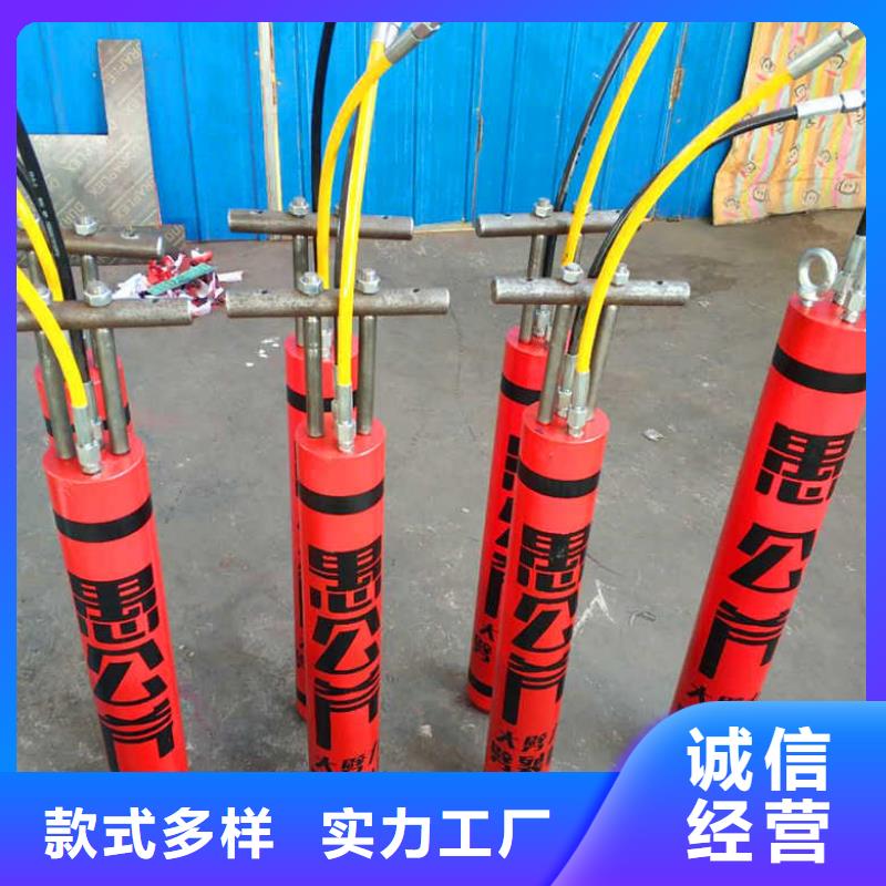 供应愚公斧开山机的公司品质保证实力见证
