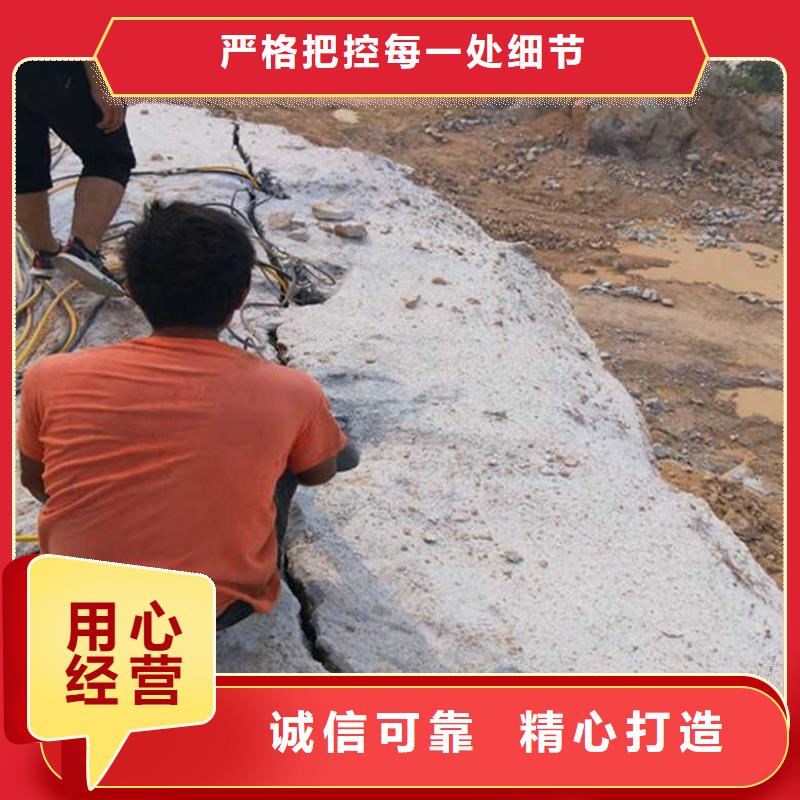 愚公斧开山机-为您