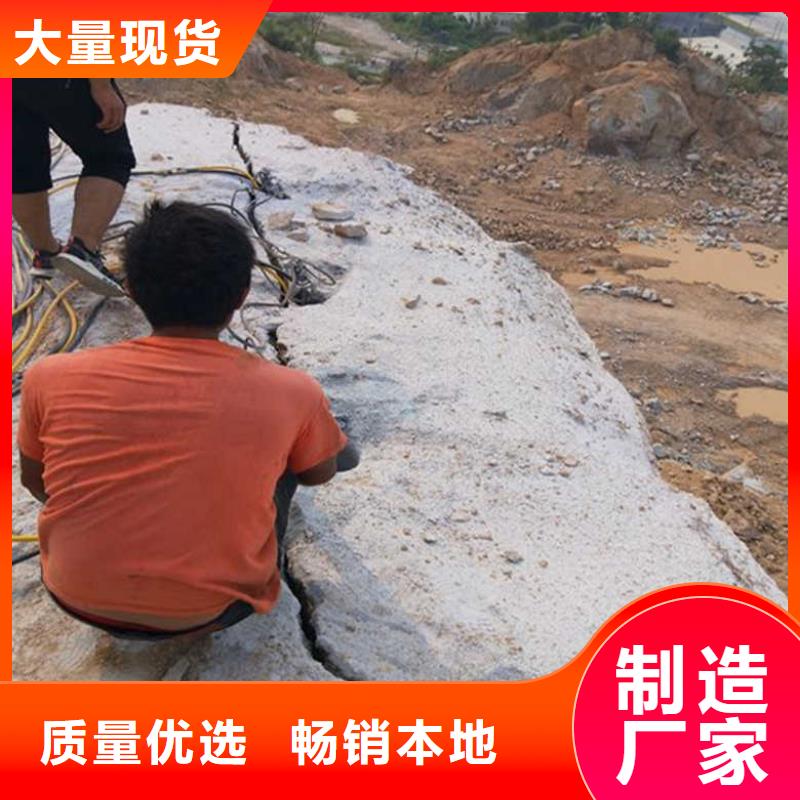定制愚公斧开山机厂家