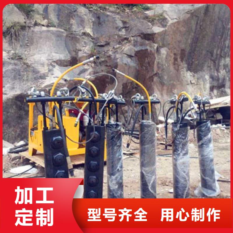 愚公斧开山机-高标准高质量