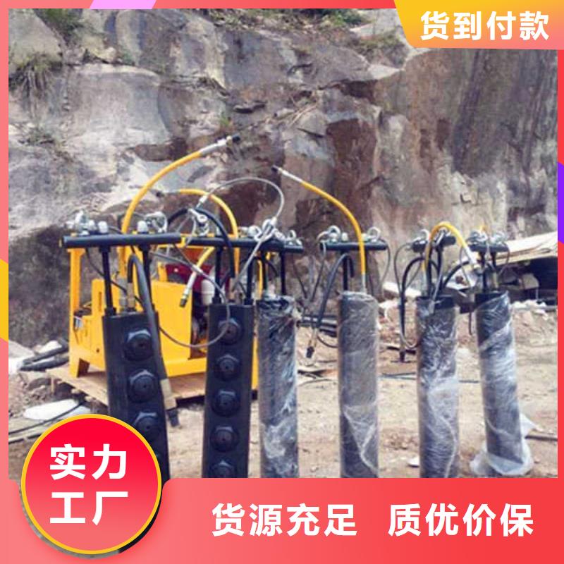 愚公斧开山机-接受定制