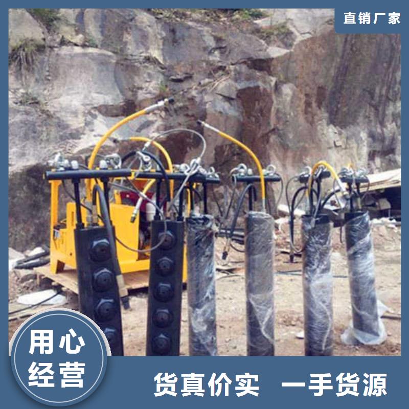 愚公斧开山机-快来购买吧