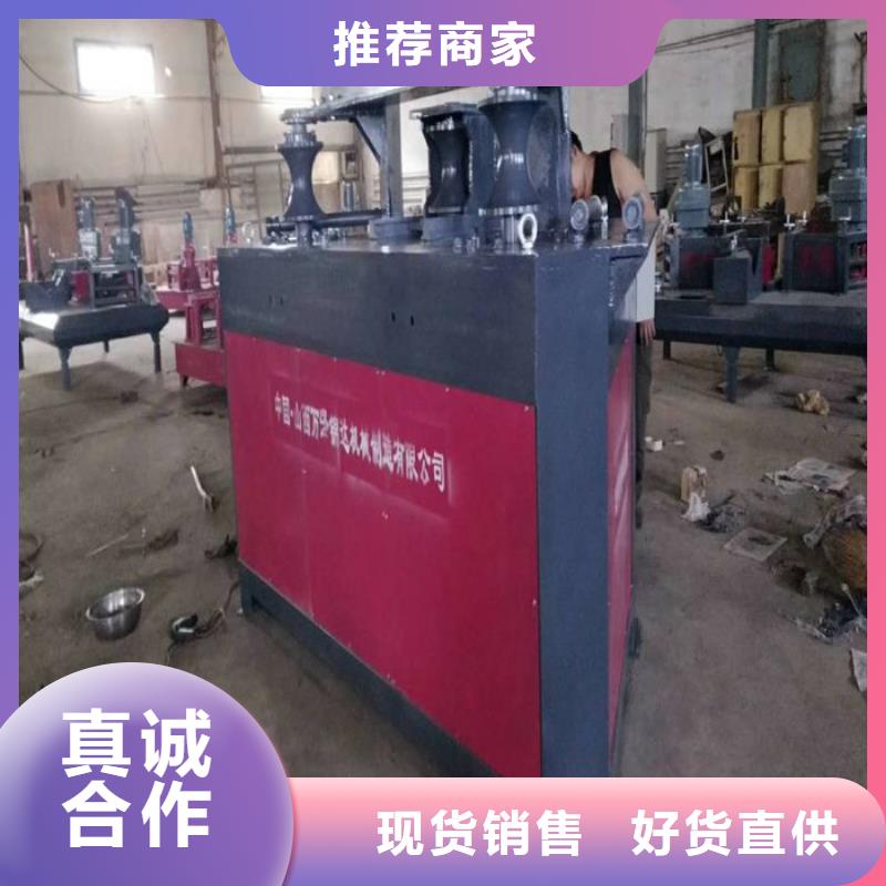 做圆管弯曲机的生产厂家本地服务商