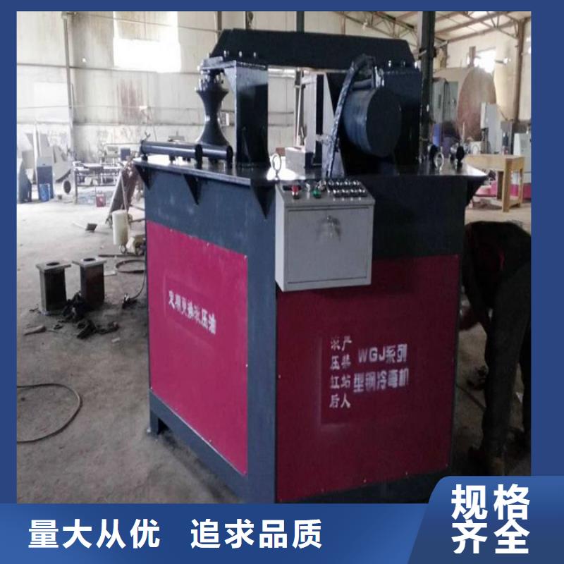 圆管弯曲机质量严格把控