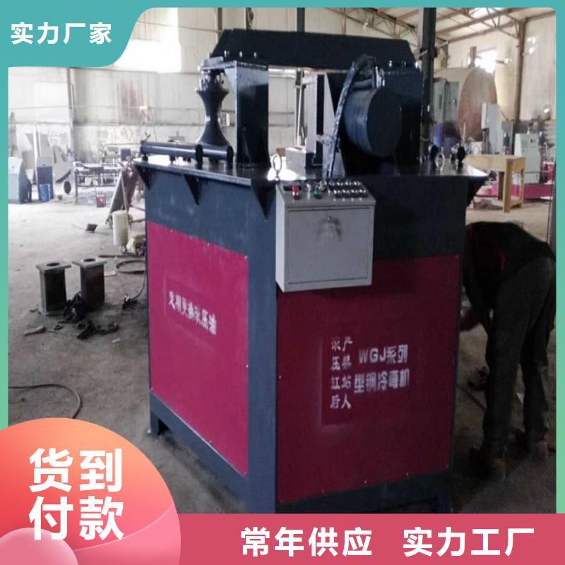 圆管弯曲机、圆管弯曲机供应商