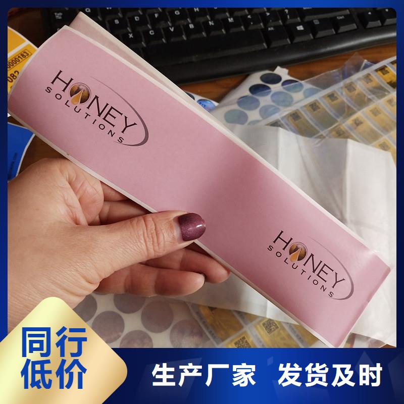 供应void防伪标签_厂家/供应同城厂家