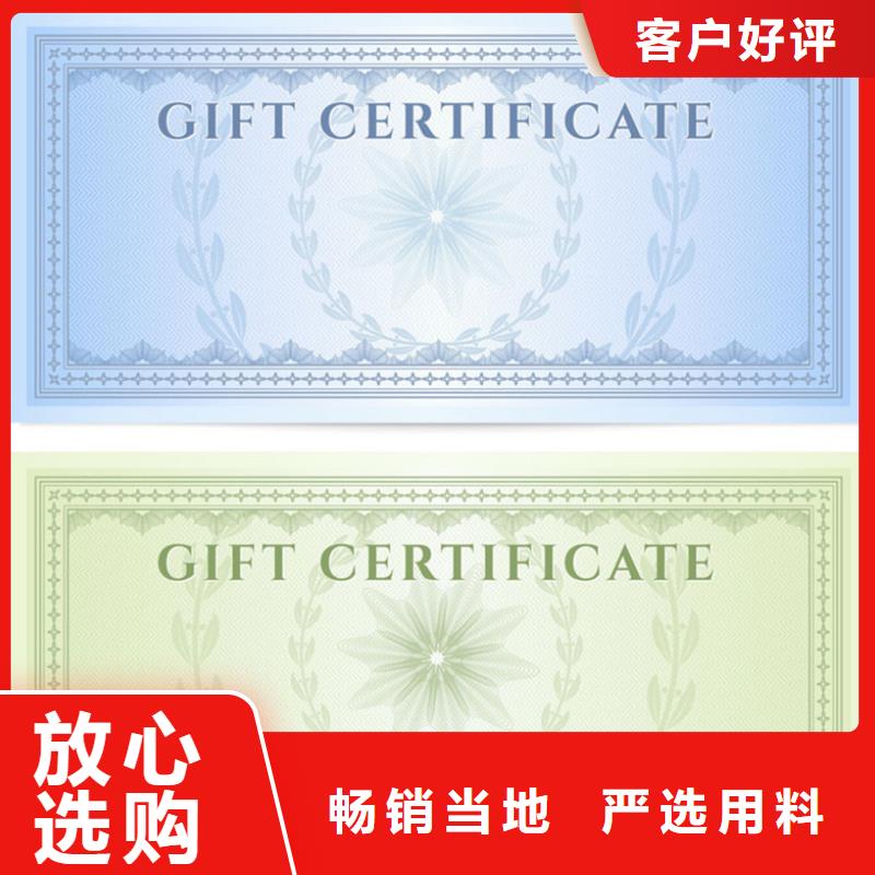 防伪票券大型生产厂家