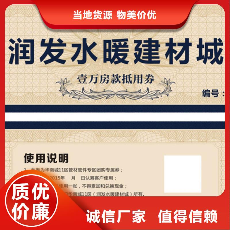 #防伪票券#到厂参观