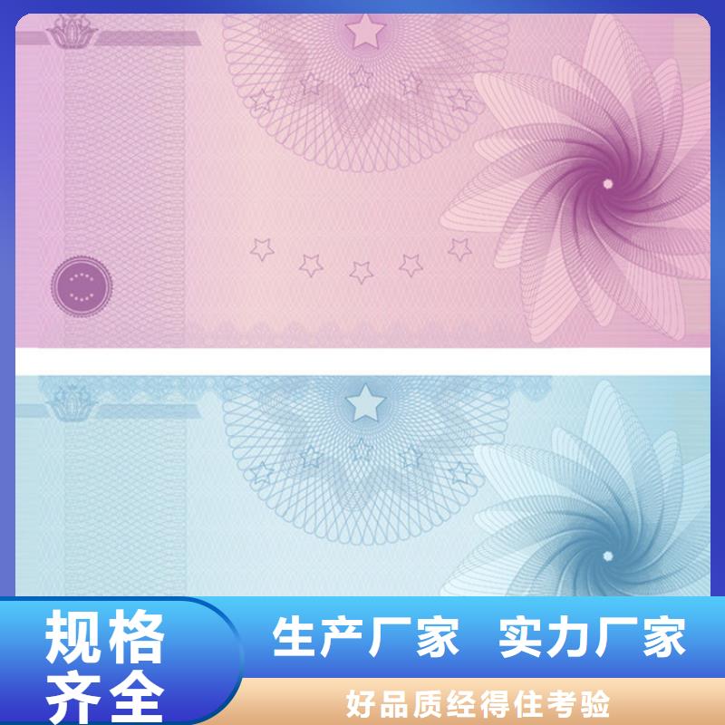 #防伪票券#到厂参观