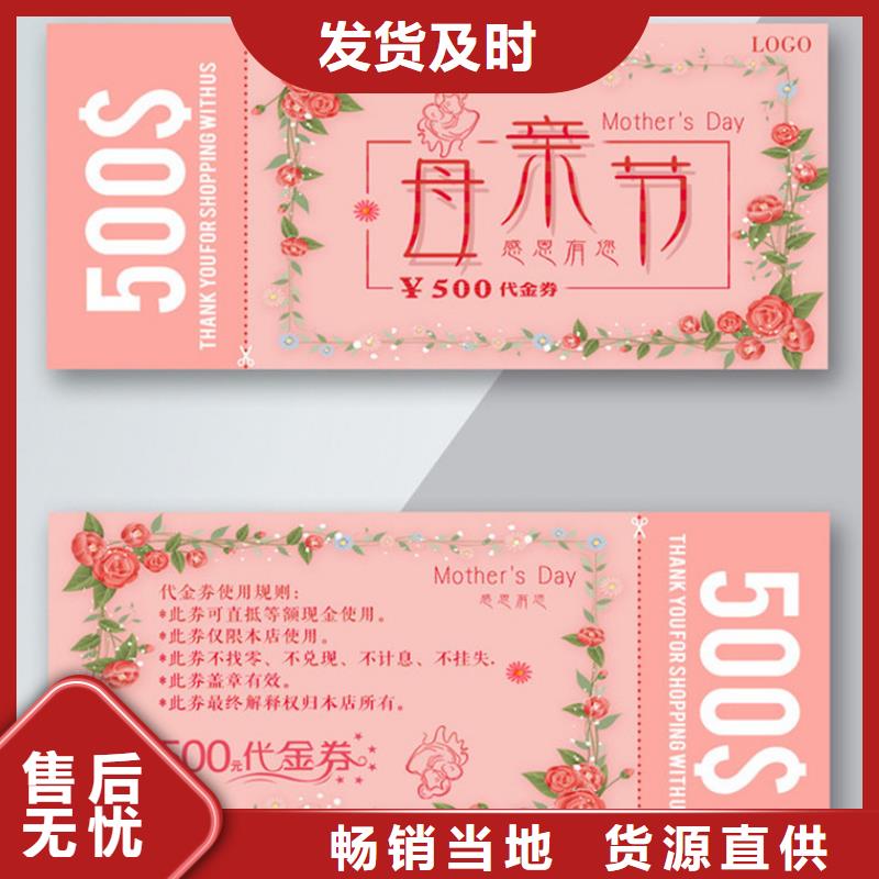 防伪票券生产设备先进