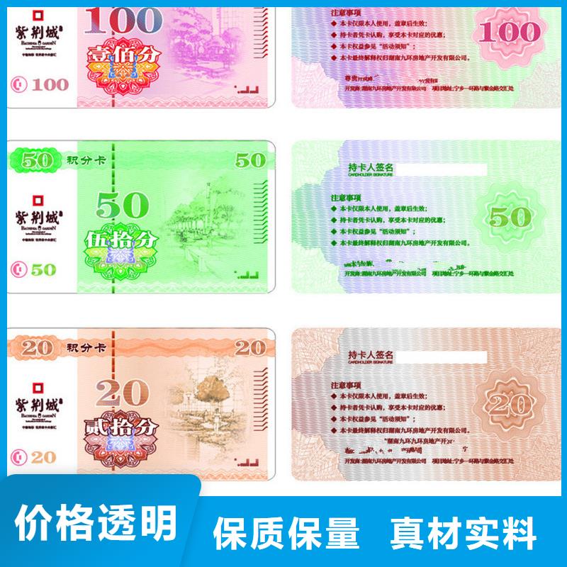 防伪票券多年行业经验