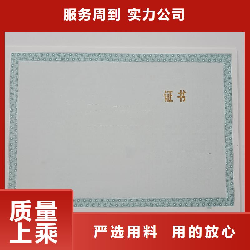 防伪厂家供应商同城厂家