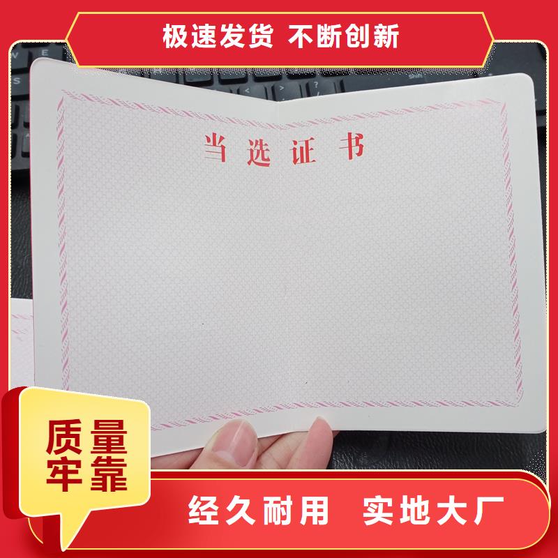 优质防伪的公司当地制造商