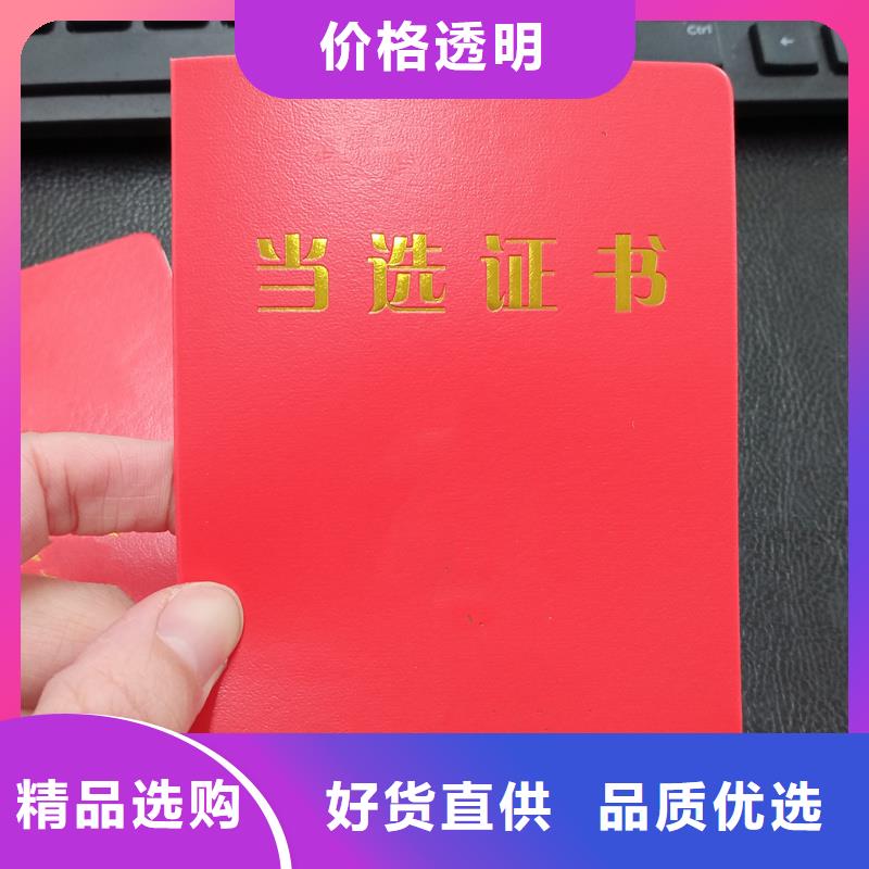 防伪_防伪生产品牌品质优选