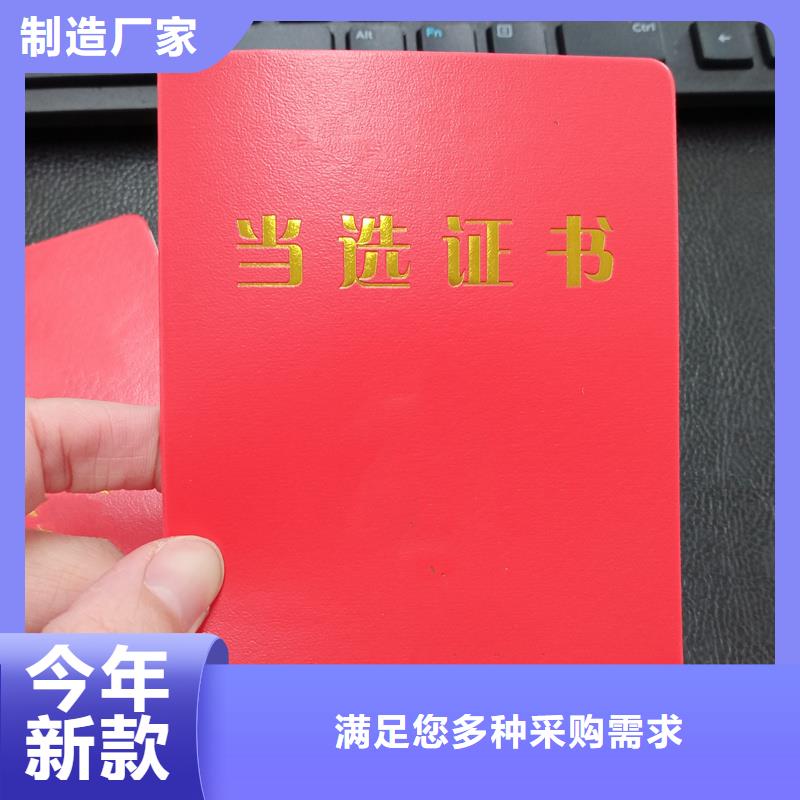 有现货的防伪本地厂家