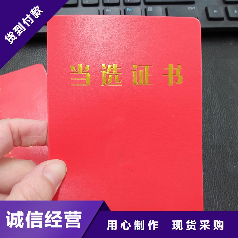 防伪-物美价廉