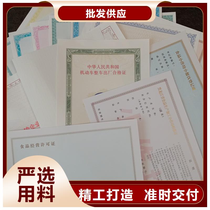 供应防伪的公司
