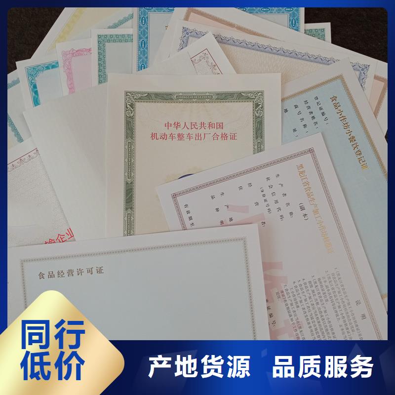 防伪甄选厂家