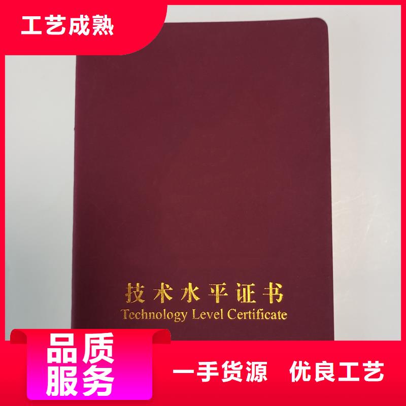 防伪定做厂家