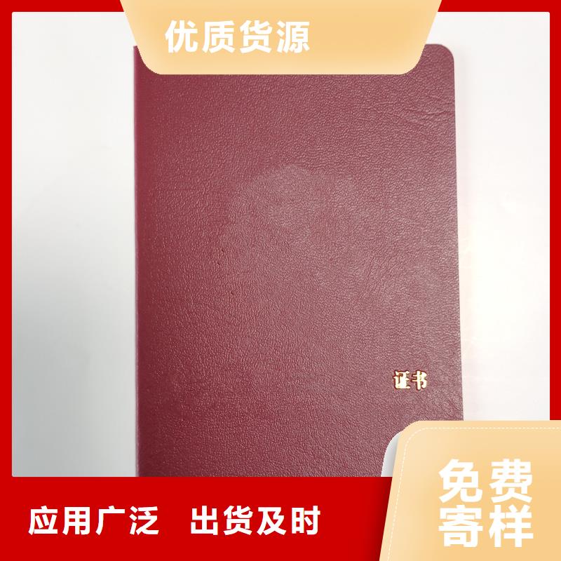 供应防伪的公司