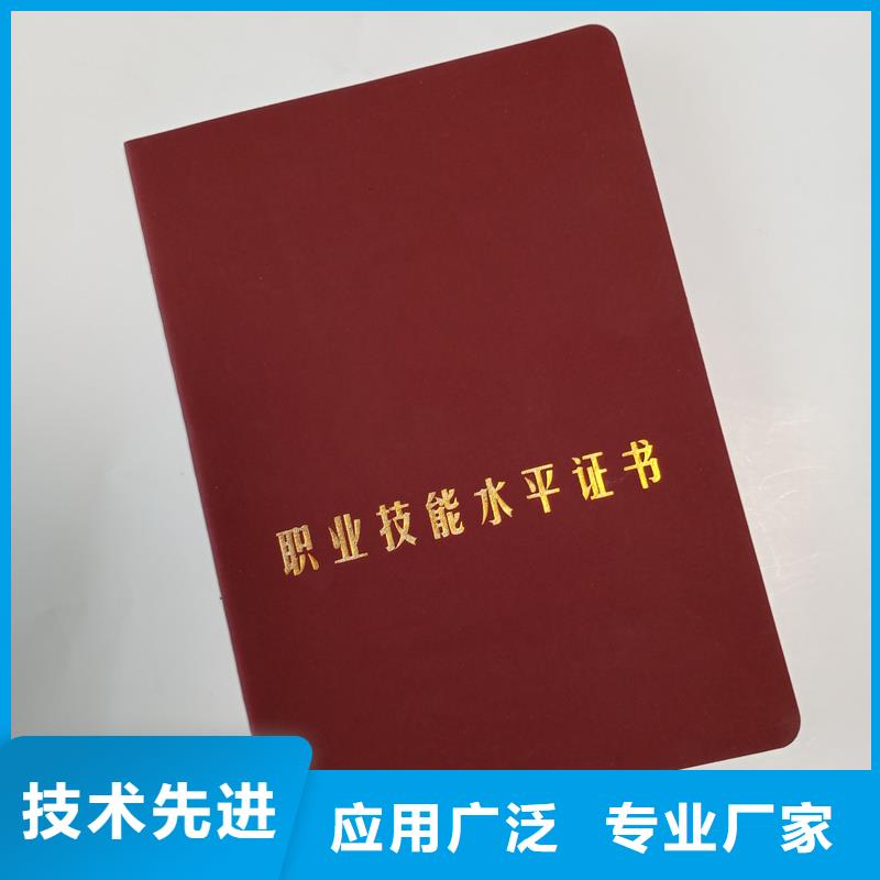 卖防伪的基地拥有核心技术优势