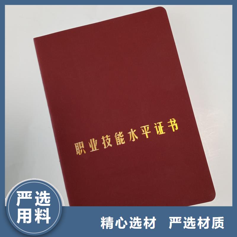 防伪-实业厂家把实惠留给您