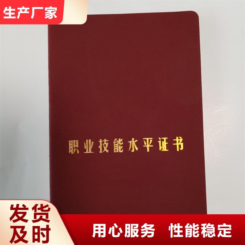 防伪厂家【多图】