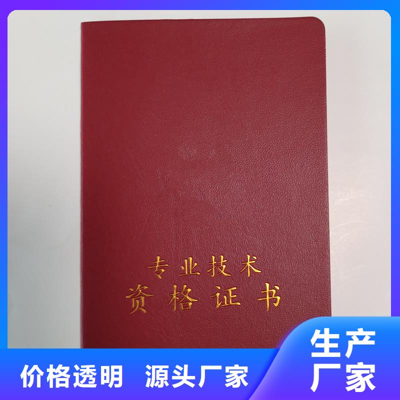 多年专注防伪生产的厂家